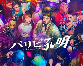 泛页面关键词2080